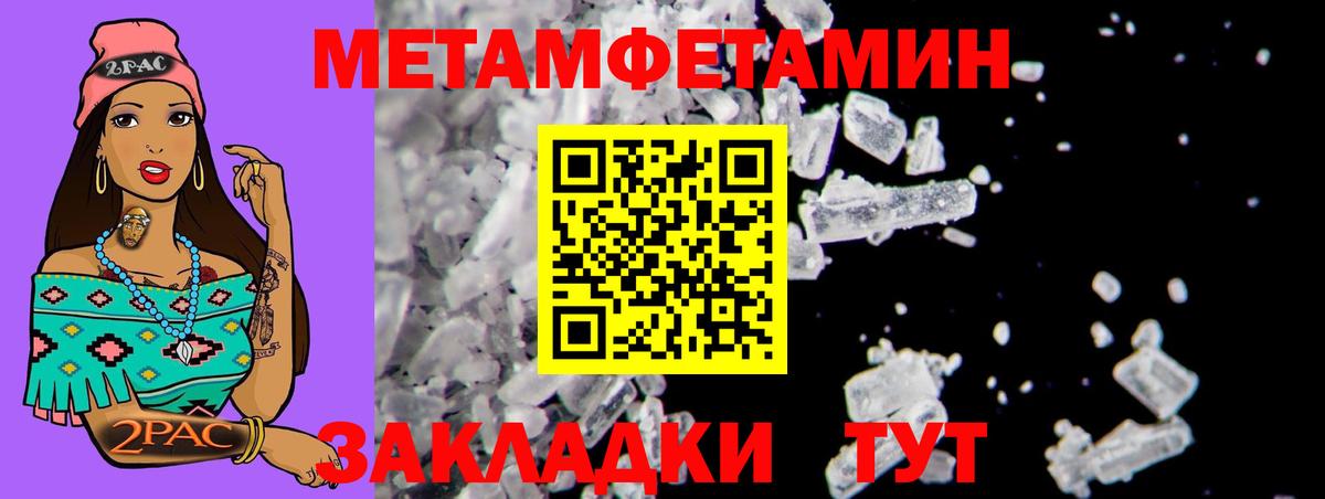 АМФ Розовый Темрюк