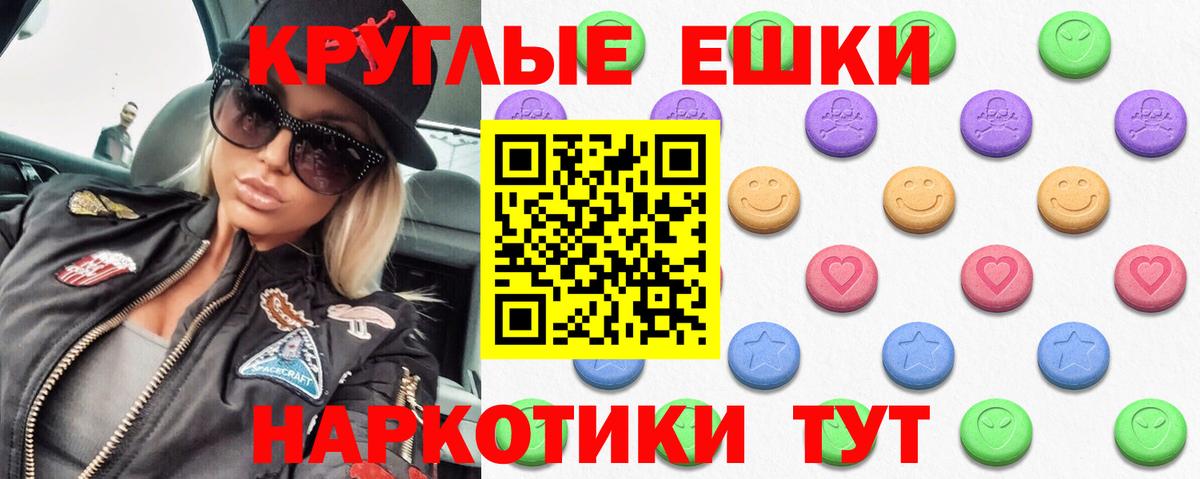 ЭКСТАЗИ VHQ Темрюк