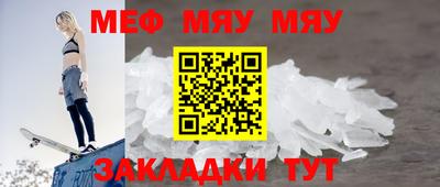 молекула духа Будённовск