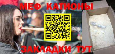 молекула духа Будённовск