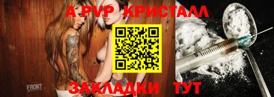 молекула духа Будённовск