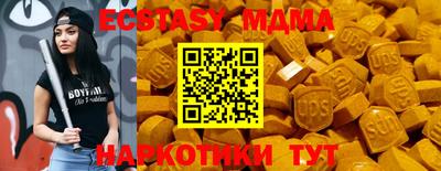 молекула духа Будённовск