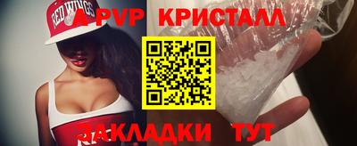 молекула духа Будённовск