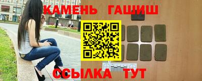 молекула духа Будённовск