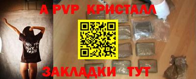 молекула духа Будённовск