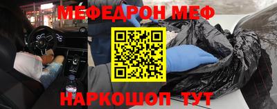 молекула духа Будённовск