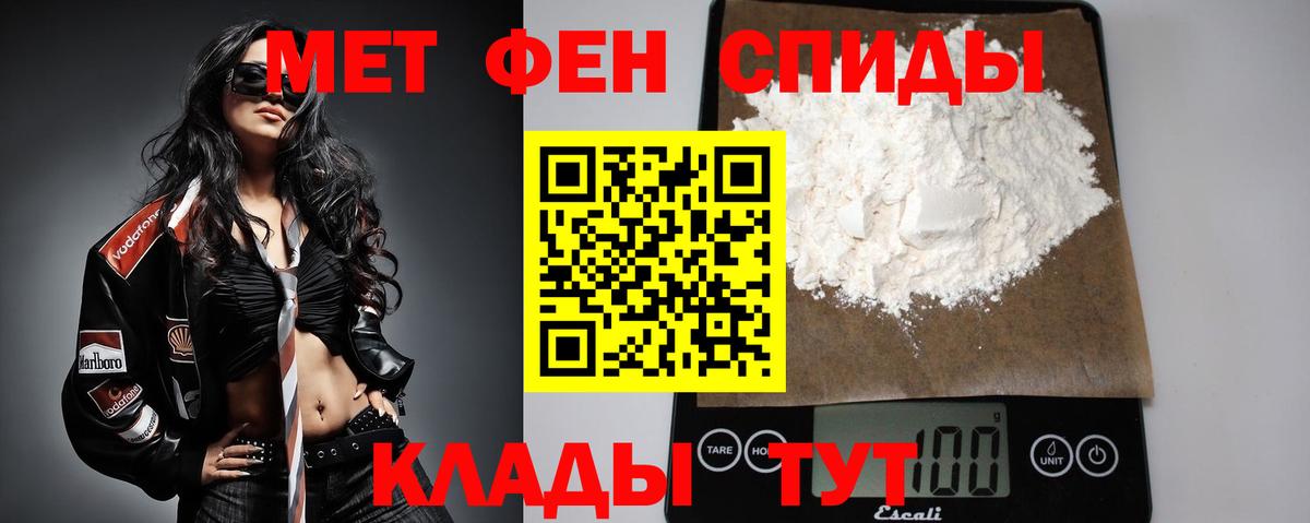 Метамфетамин Декстрометамфетамин 99.9%  Метамфетамин Декстрометамфетамин 99.9%  Вход с VPN  Темрюк 