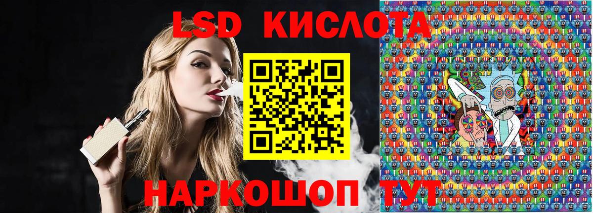 Темрюк  Марки 25I-NBOMe 1500мкг  Вход с VPN  Марки 25I-NBOMe 1500мкг 