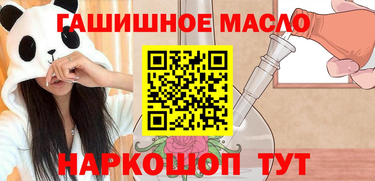 Дистиллят ТГК жижа Темрюк