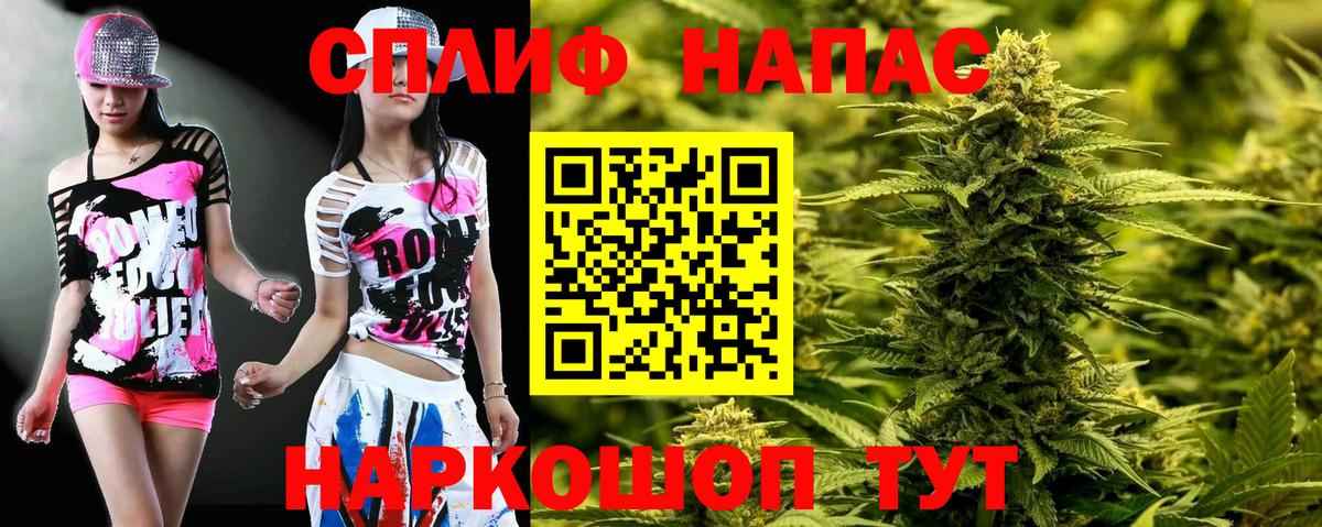 Темрюк  Бошки марихуана THC 21%  Бошки Шишки конопля  Вход с VPN  Конопля MAZAR 